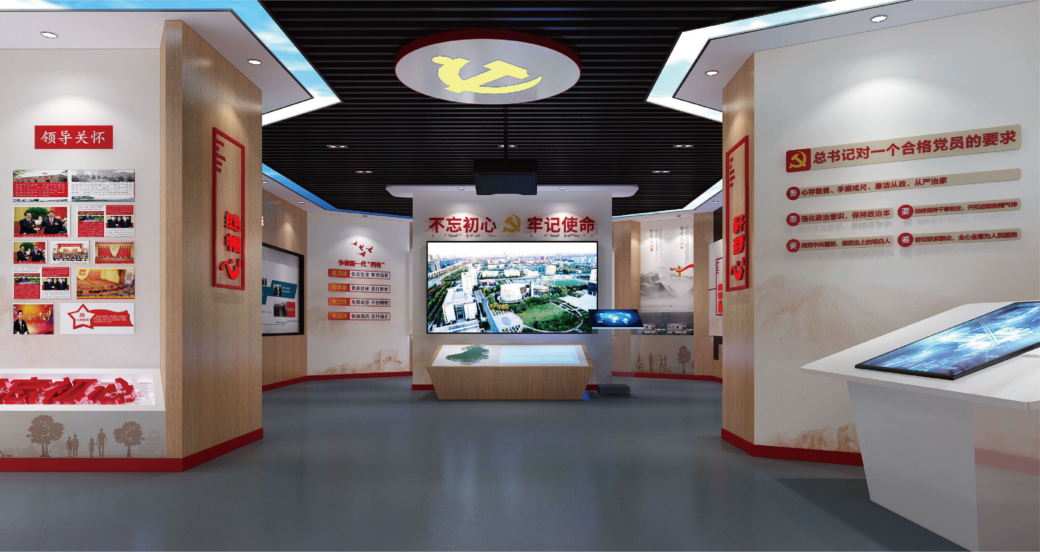 嘉兴党建文化空间