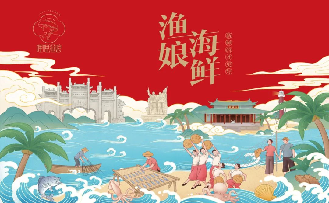 嘉兴海鲜产品包装要好看更要卖货